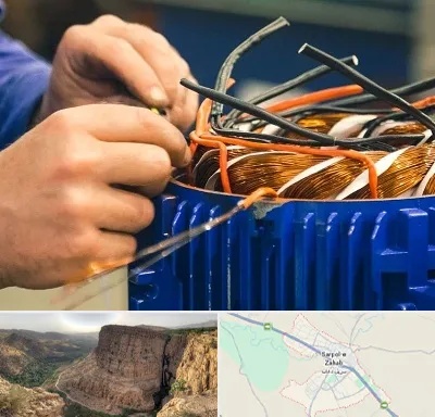 تعمیر موتور برق در سرپل ذهاب