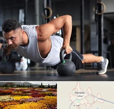 باشگاه فیتنس آقایان در محلات