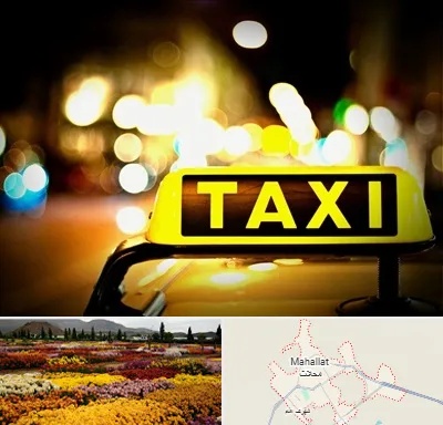 تاکسی تلفنی شبانه روزی در محلات