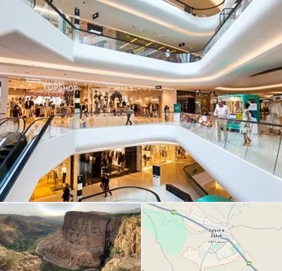پاساژ در سرپل ذهاب