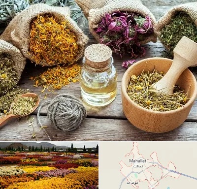 داروخانه طب سنتی در محلات