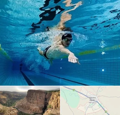 باشگاه شنا در سرپل ذهاب