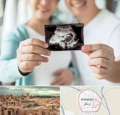 آزمایشگاه غربالگری در اردکان