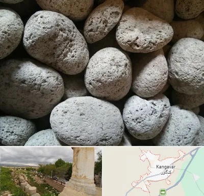 پوکه معدنی در کنگاور