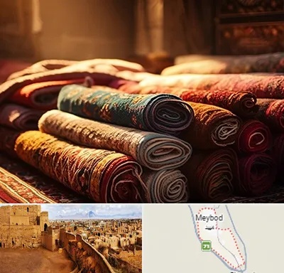 عمده فروشی فرش در میبد