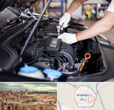 تعمیرگاه ماشین های خارجی در اردکان