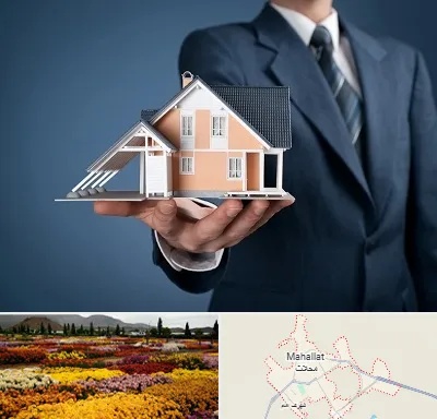 دپارتمان در محلات