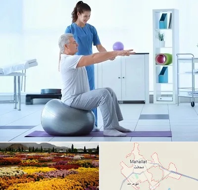 دکتر متخصص فیزیوتراپی در محلات