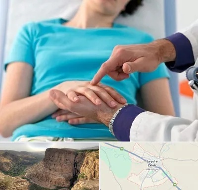 فوق تخصص روماتولوژی در سرپل ذهاب