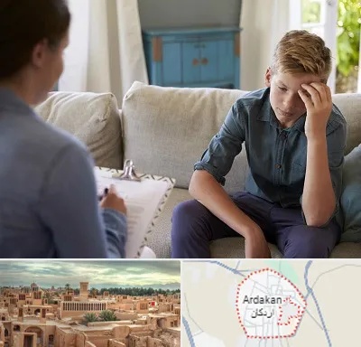 روانشناس نوجوان در اردکان