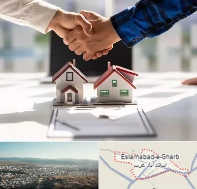 بنگاه در اسلام آباد غرب