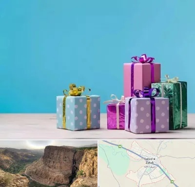خرید کادو تولد در سرپل ذهاب
