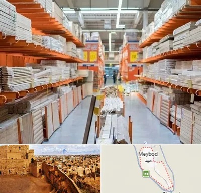 فروشگاه لوازم ساختمانی در میبد
