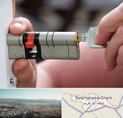 قفل سازی در اسلام آباد غرب