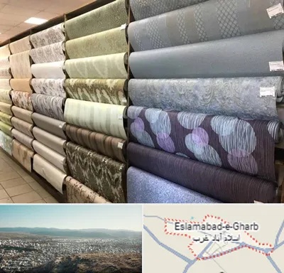 پارچه فروشی ارزان در اسلام آباد غرب