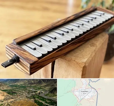 فروش ملودیکا در اسدآباد