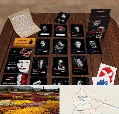 خرید بازی پدرخوانده در محلات
