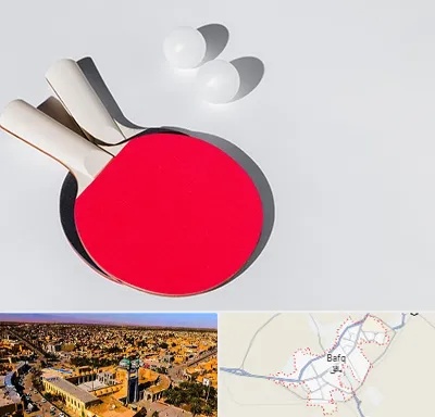 باشگاه پینگ پنگ در بافق