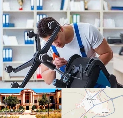 تعمیر صندلی کامپیوتر در خمین