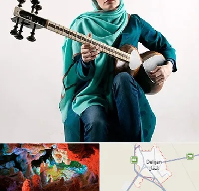 آموزشگاه تار در دلیجان