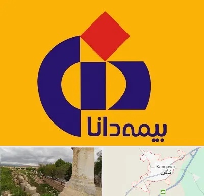 بیمه دانا در کنگاور