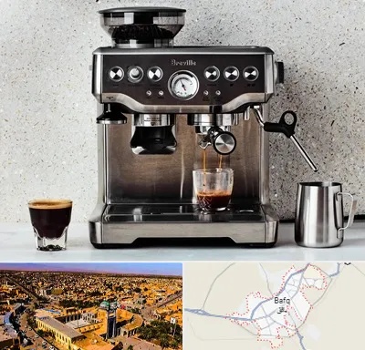 فروش اسپرسو ساز در بافق