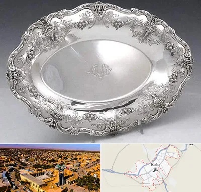 فروش ظروف نقره در بافق