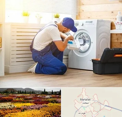 نصاب ماشین لباسشویی در محلات