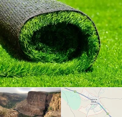 فروش چمن مصنوعی در سرپل ذهاب