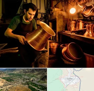 خریدار ظروف مسی در اسدآباد