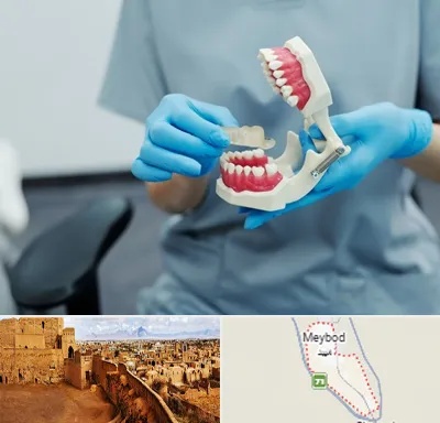 دندانپزشک خانم در میبد