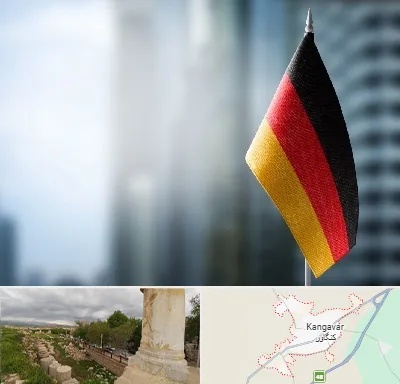وکیل مهاجرت به آلمان در کنگاور