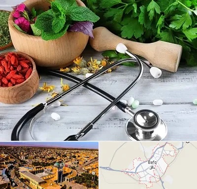 کلینیک طب سنتی در بافق