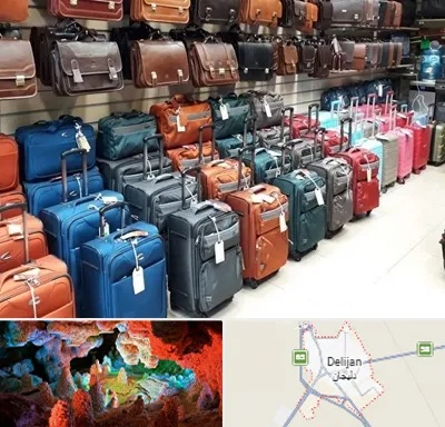 مرکز فروش چمدان در دلیجان