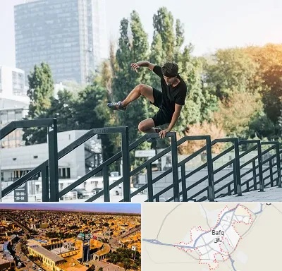 آموزش پارکور در بافق