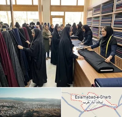 فروش پارچه چادر در اسلام آباد غرب