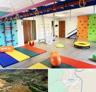 مرکز کاردرمانی در اسدآباد