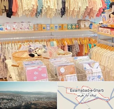 عمده فروشی سیسمونی در اسلام آباد غرب