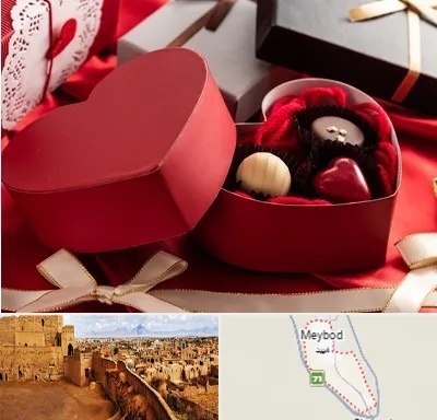 کادو ولنتاین در میبد