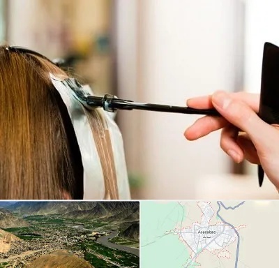 سالن رنگ مو در اسدآباد