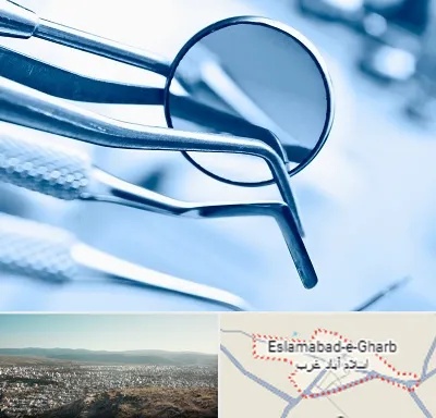 تجهیزات دندانپزشکی در اسلام آباد غرب