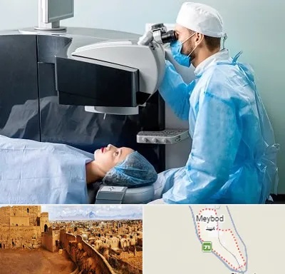 مرکز لیزیک چشم در میبد
