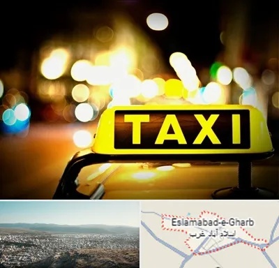 تاکسی تلفنی شبانه روزی در اسلام آباد غرب