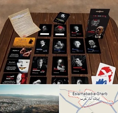 خرید بازی پدرخوانده در اسلام آباد غرب