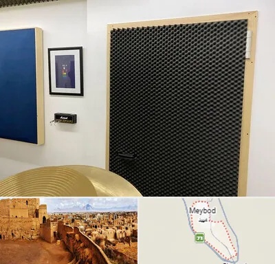 درب ضد صدا در میبد