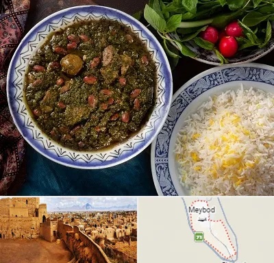 آموزشگاه غذای ایرانی در میبد