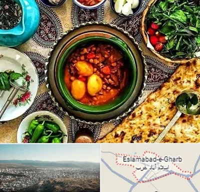 دیزی سرا در اسلام آباد غرب