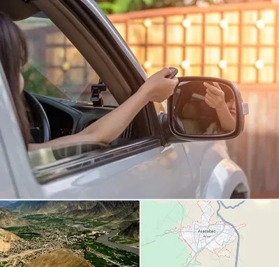 کپی ریموت پارکینگ در اسدآباد