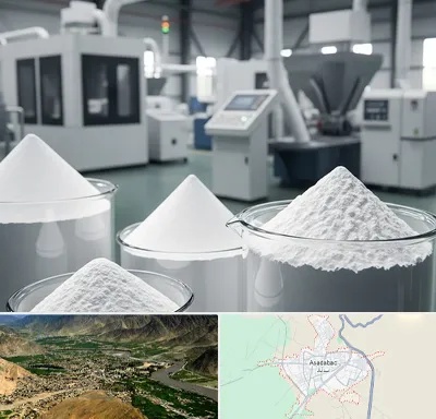 فروش اکسید آلومینیوم در اسدآباد