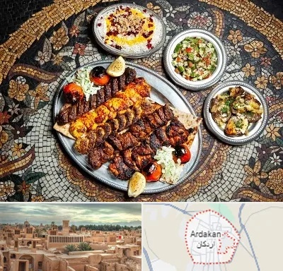 رستوران سنتی در اردکان